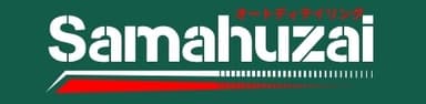Samahuzai Carwash & Auto Detailing